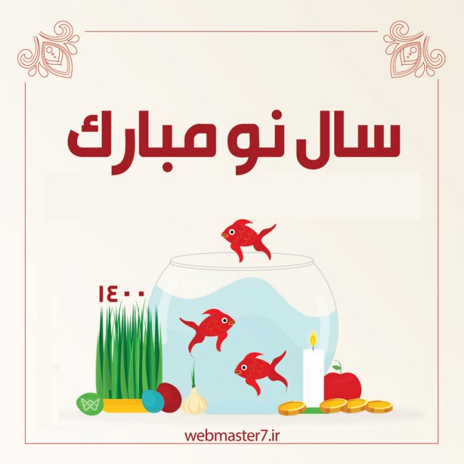 بهارآمد بهار آمد خوش آمد بهاری دلگشا و دلكش آمد شهریار 🍃💐